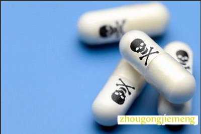 梦见毒药 中毒 服毒