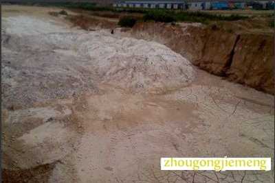 梦见掉进石灰坑