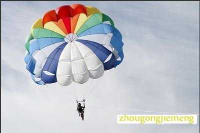 梦见降落伞