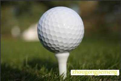 梦见高尔夫球