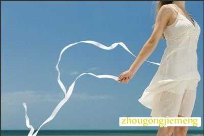 梦见穿别人的裙子