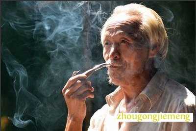 梦见吸烟斗