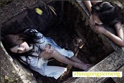 梦见女人掉井里