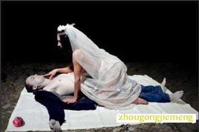 梦见和死人做爱