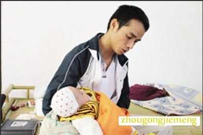 梦见自己未婚生子