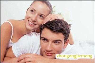 梦见妻子或情人的画