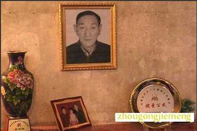 梦见已故亲人的遗照