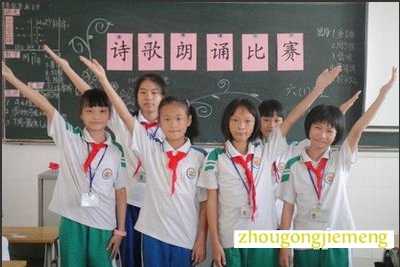 梦见写诗 读诗 朗诵诗歌