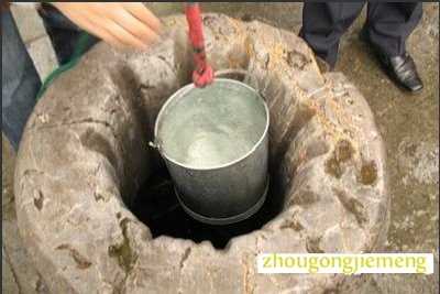 梦见从井中打水