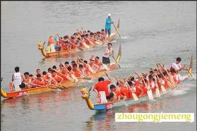 梦见龙舟比赛