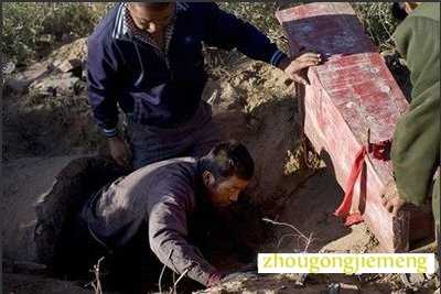 梦见和妈妈挖坟埋叔叔