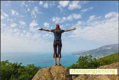 梦见站在巨大岩石之上