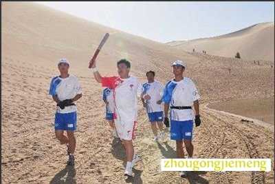 梦见手持火炬行走