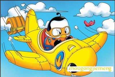 梦见开飞机 驾驶飞机