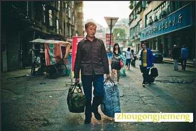 梦见和好朋友回家