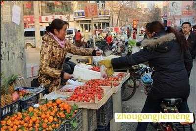 梦见把钱给别人