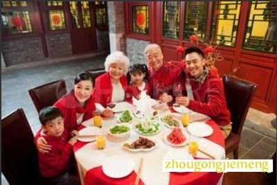 梦见家人团聚却少了一个