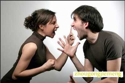 梦见和男友吵架