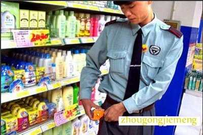 梦见自己在超市偷东西