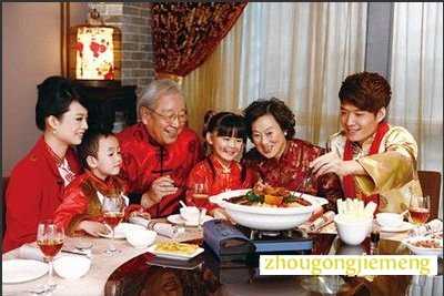 梦见团聚、离别