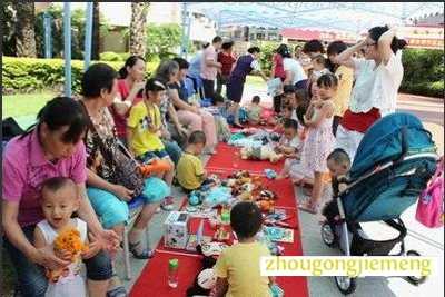 梦见与人交换东西