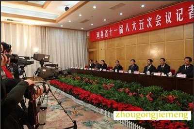 梦见记者招待会 新闻发布会