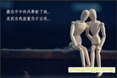 梦见和自己爱的人在一起