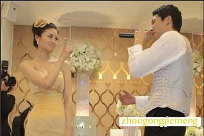 梦见妻子嫁给他人