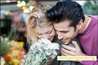 梦见妻子和别人好