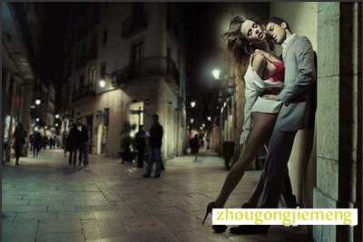 梦见老婆跟别的男人在做爱