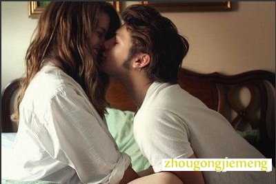 梦见和情人做爱