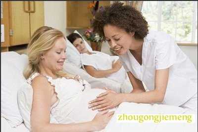 梦见好友怀孕了