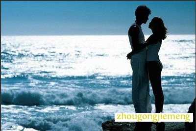 梦见被异性追求