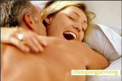 梦见和朋友的妻子做爱