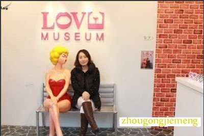 梦见在美术馆或博物馆约会