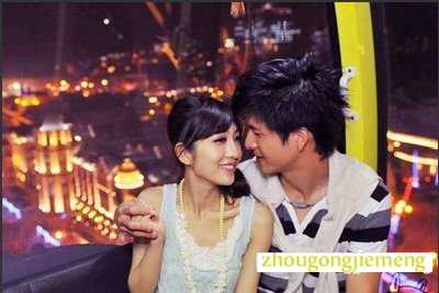 梦见在游乐场约会