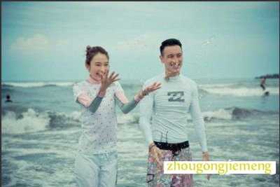 梦见在海边或山上约会