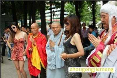 梦见与尼姑和尚做爱