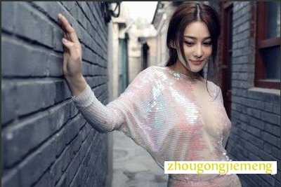 梦见和名人做爱