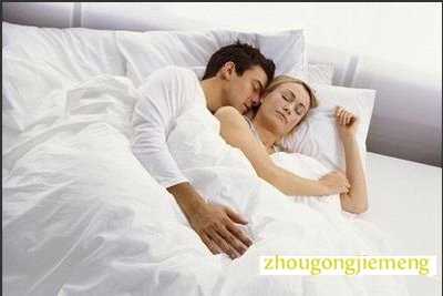 梦见和恋人以外的其他人做爱