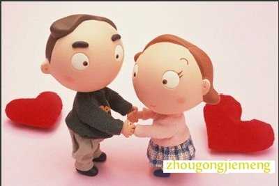 梦见对别人示爱