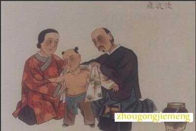 梦见种痘 接种疫苗