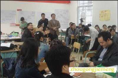 梦见和老师争吵