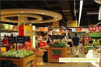 梦见在超市大买食品