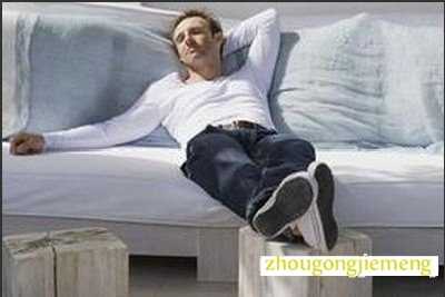 梦见在沙发上休息