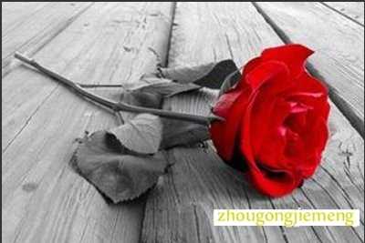 梦见失恋 三角恋