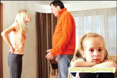 梦见爸妈吵架