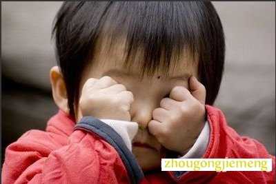 梦见脸红 害羞 难为情