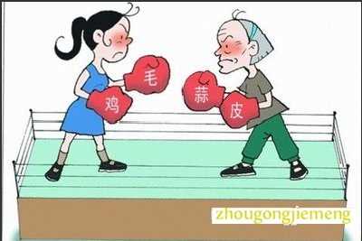 梦见和公婆吵架