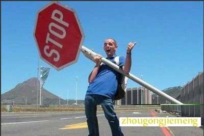 梦见搭车 搭交通工具